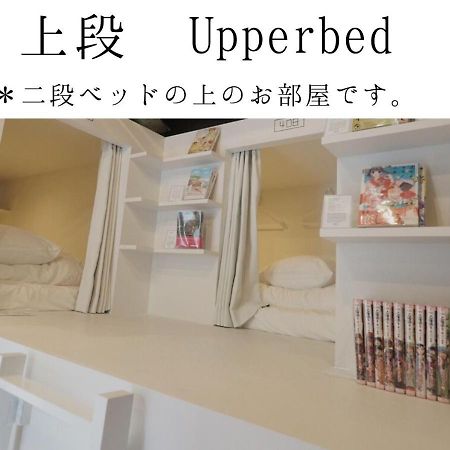 Manga Art Hotel, Tokyo Dış mekan fotoğraf