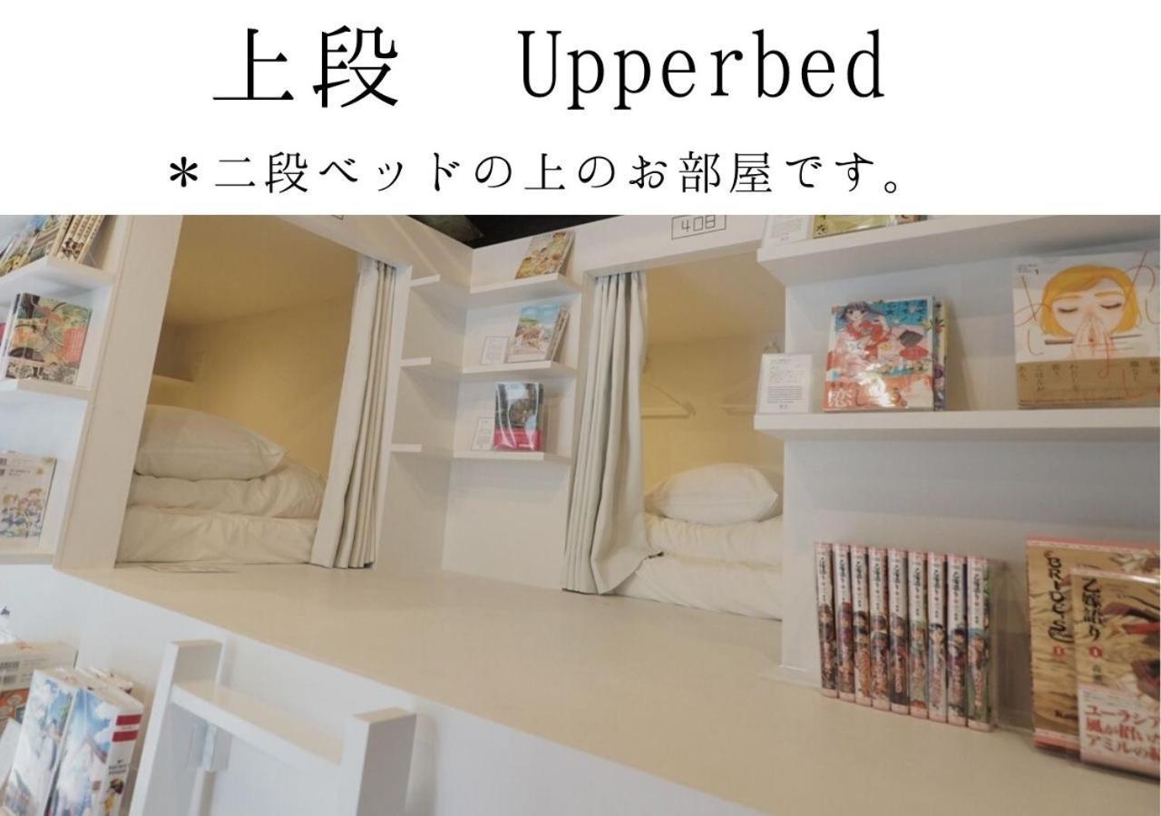 Manga Art Hotel, Tokyo Dış mekan fotoğraf