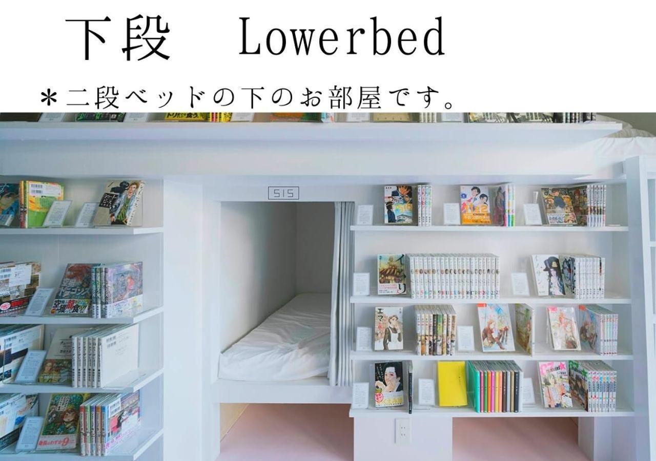 Manga Art Hotel, Tokyo Dış mekan fotoğraf