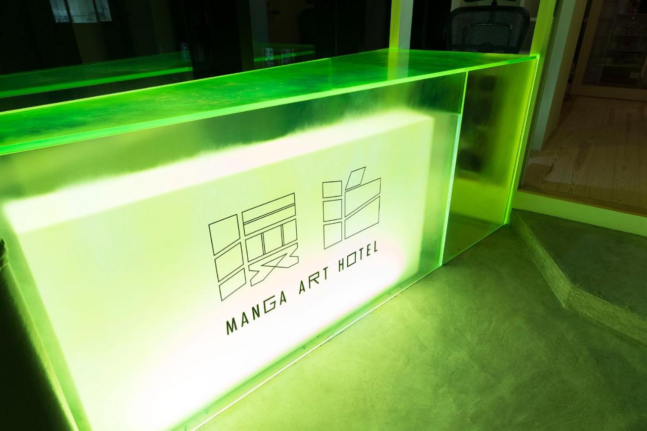 Manga Art Hotel, Tokyo Dış mekan fotoğraf